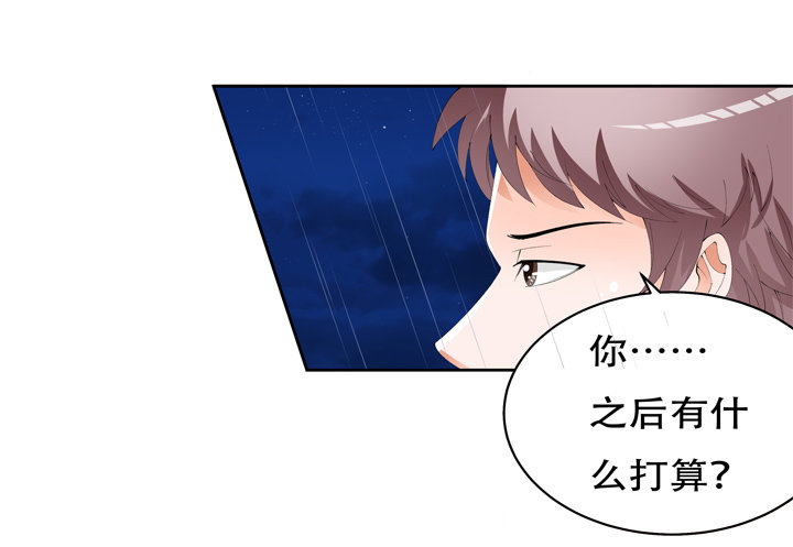 《欲望星途》64话 沐静的觉悟 第42页