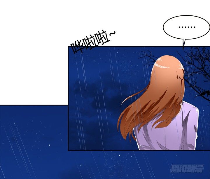 《欲望星途》64话 沐静的觉悟 第4页
