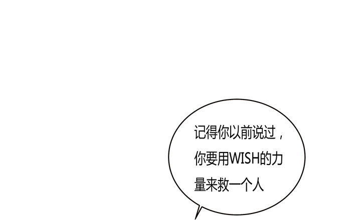 《欲望星途》64话 沐静的觉悟 第9页