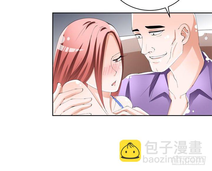 《欲望星途》71话 邪恶再生 第11页