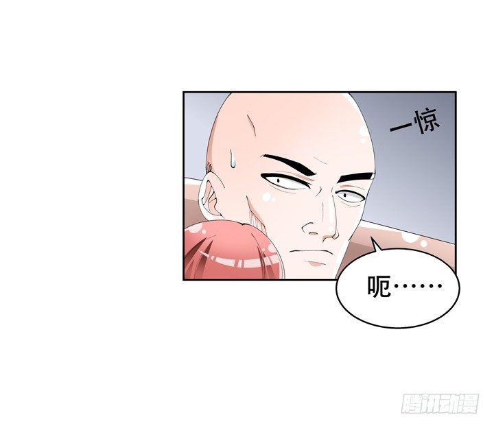 《欲望星途》71话 邪恶再生 第15页