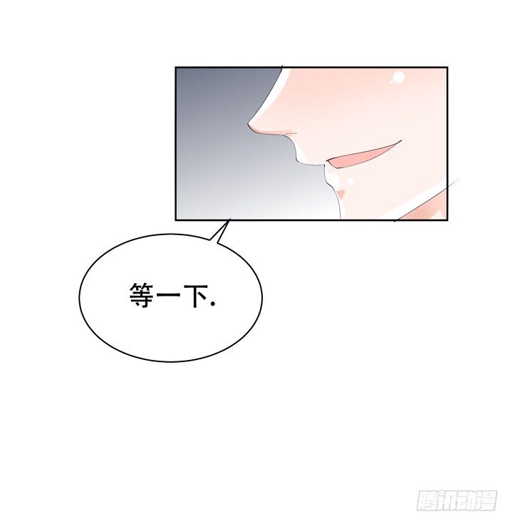《欲望星途》71话 邪恶再生 第27页
