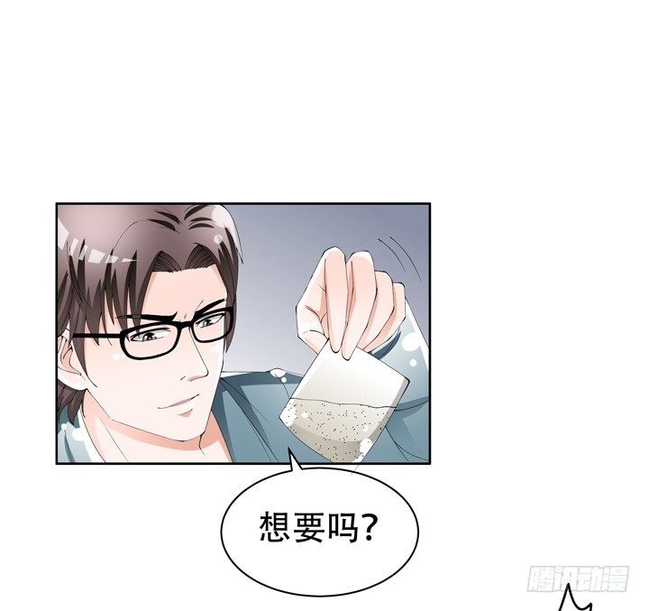 《欲望星途》71话 邪恶再生 第28页