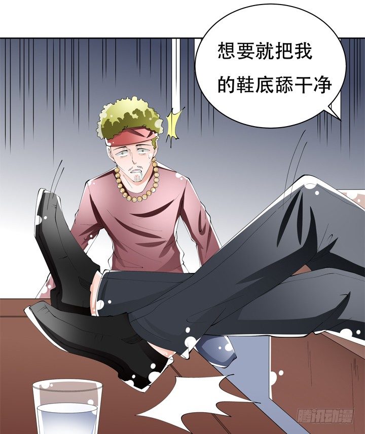 《欲望星途》71话 邪恶再生 第30页