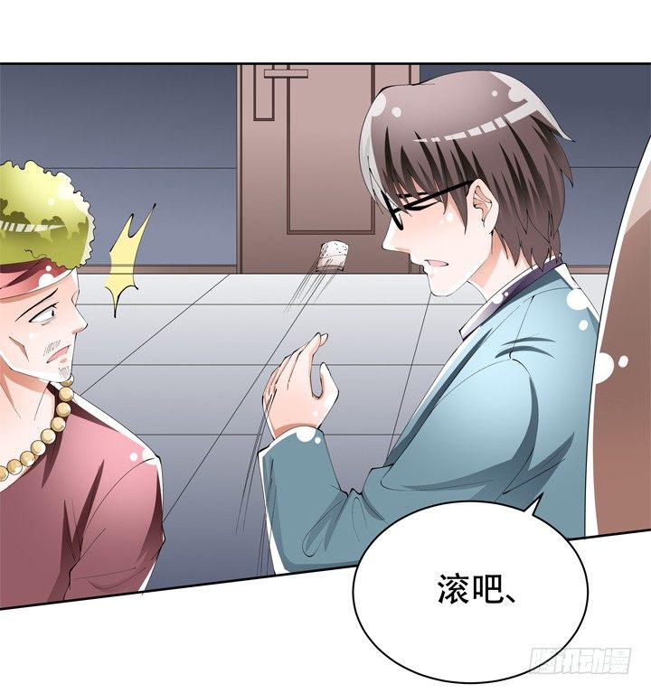 《欲望星途》71话 邪恶再生 第35页