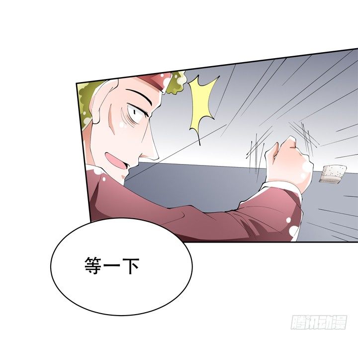 《欲望星途》71话 邪恶再生 第36页