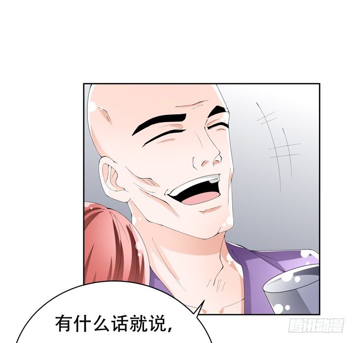 《欲望星途》71话 邪恶再生 第6页