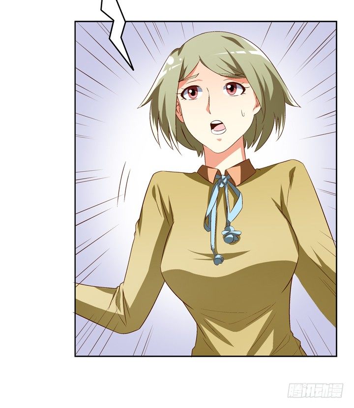 《欲望星途》68话 腐化的梦桃 第17页
