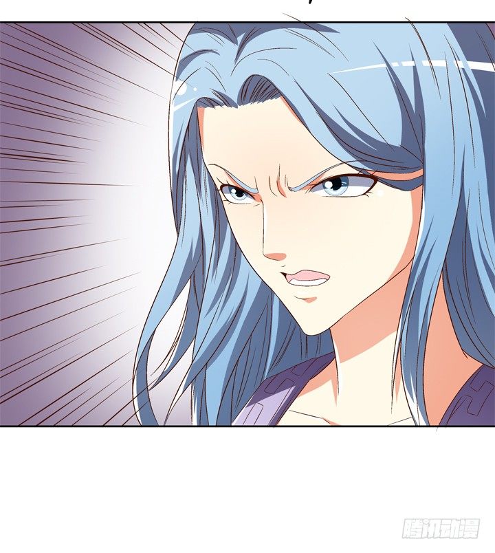 《欲望星途》68话 腐化的梦桃 第23页