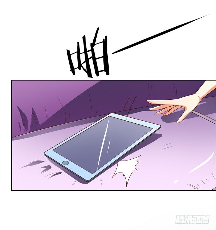 《欲望星途》68话 腐化的梦桃 第9页
