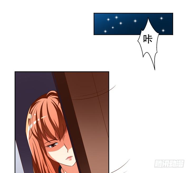 《欲望星途》70话 WISH的战争 第21页