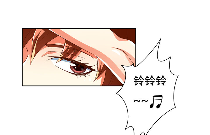 《欲望星途》70话 WISH的战争 第23页