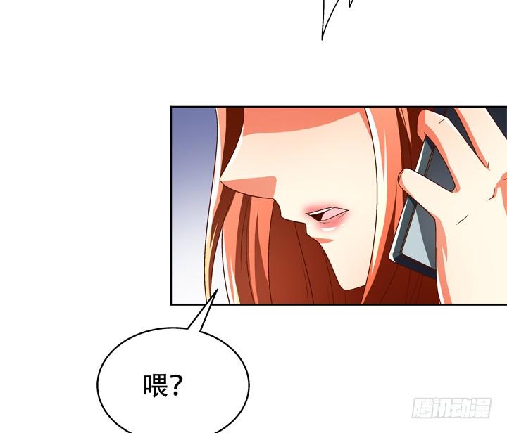 《欲望星途》70话 WISH的战争 第24页