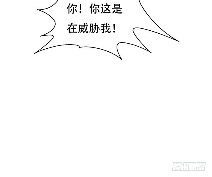《欲望星途》70话 WISH的战争 第31页