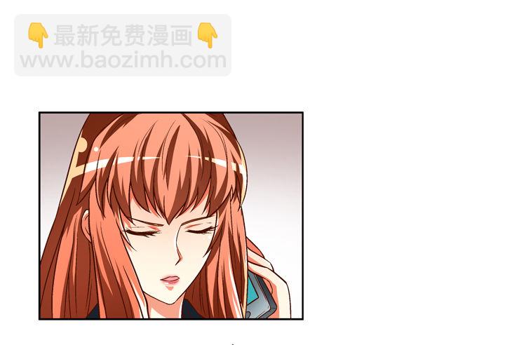 《欲望星途》70话 WISH的战争 第32页