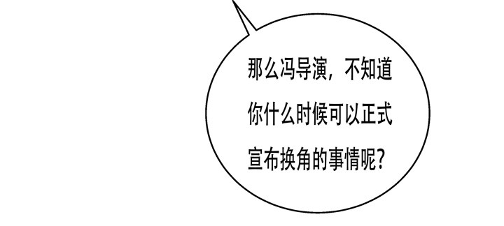 《欲望星途》70话 WISH的战争 第33页