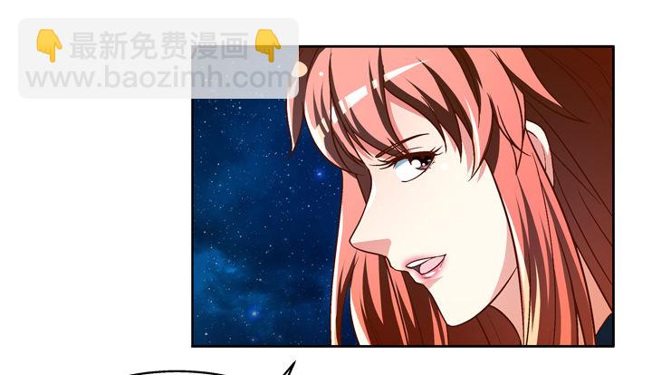 《欲望星途》70话 WISH的战争 第6页
