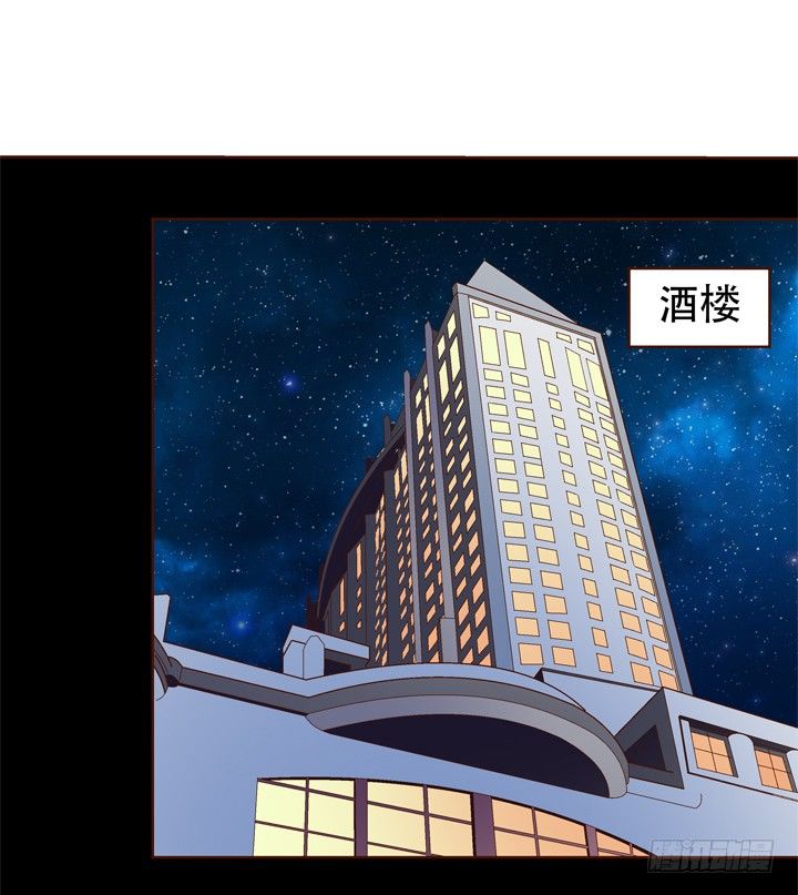 《欲望星途》69话 换角的秘密 第26页