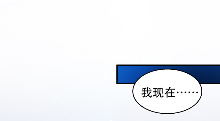 《欲望星途》69话 换角的秘密 第2页
