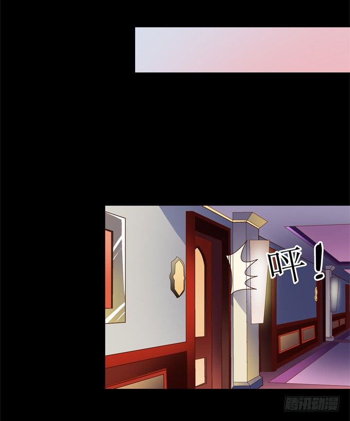 《欲望星途》69话 换角的秘密 第33页