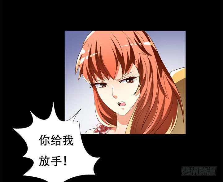 《欲望星途》69话 换角的秘密 第37页