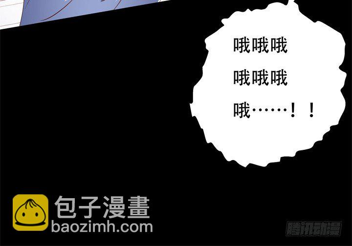 《欲望星途》69话 换角的秘密 第41页