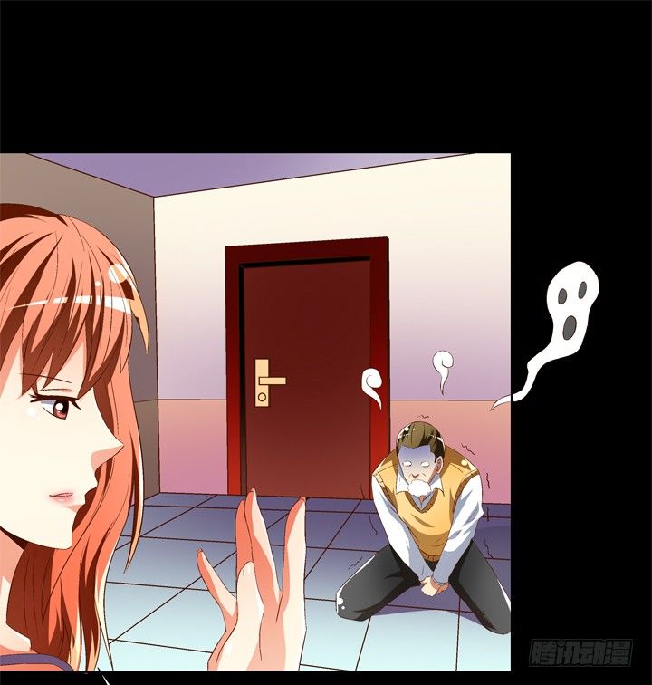 《欲望星途》69话 换角的秘密 第42页
