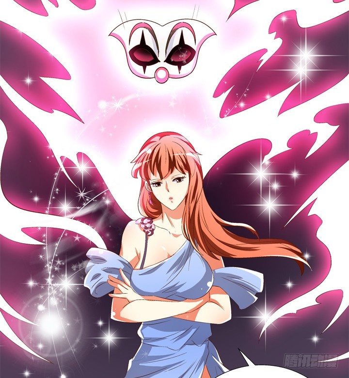 《欲望星途》69话 换角的秘密 第44页