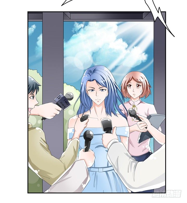 《欲望星途》74话 暗斗 第11页