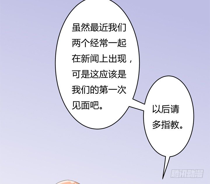 《欲望星途》74话 暗斗 第19页