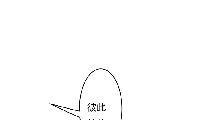 《欲望星途》74话 暗斗 第22页