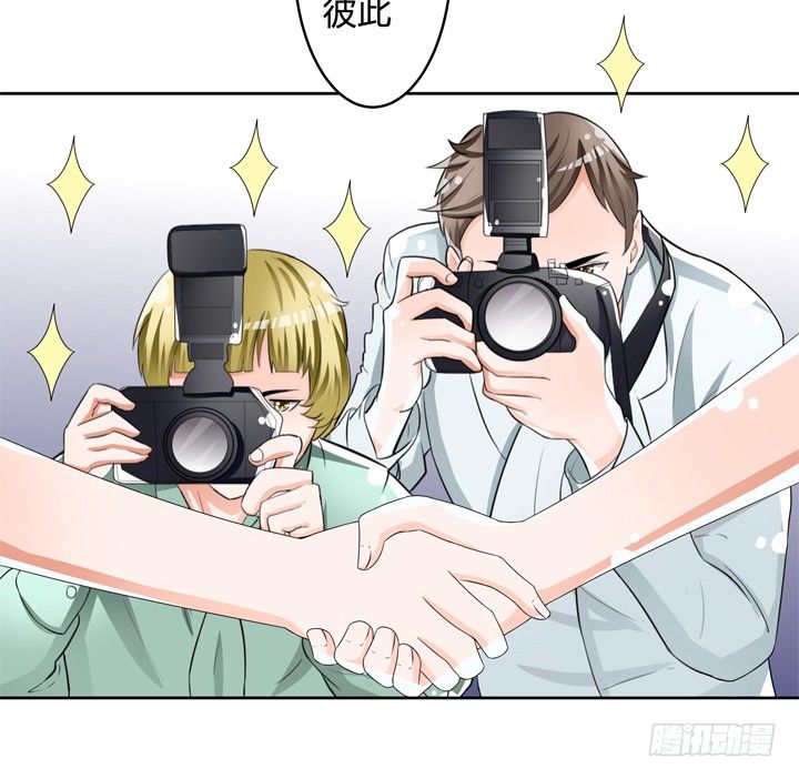 《欲望星途》74话 暗斗 第23页