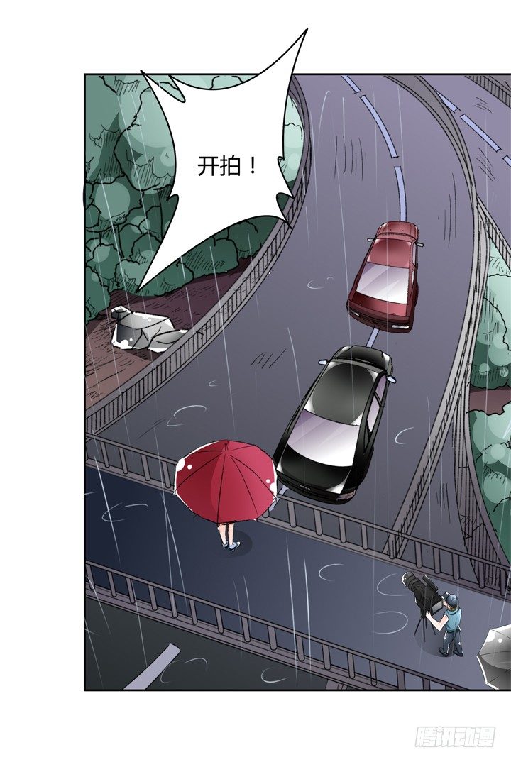 《欲望星途》74话 暗斗 第27页