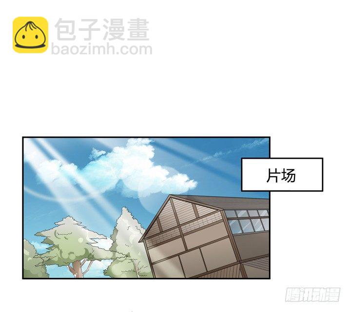 《欲望星途》74话 暗斗 第2页