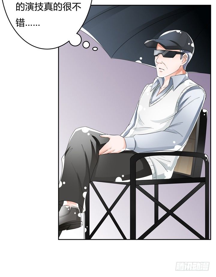 《欲望星途》74话 暗斗 第30页