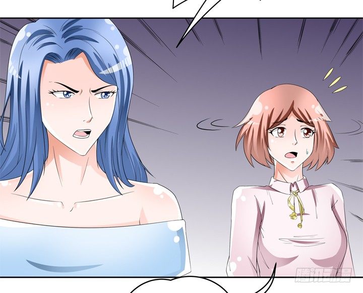《欲望星途》74话 暗斗 第34页