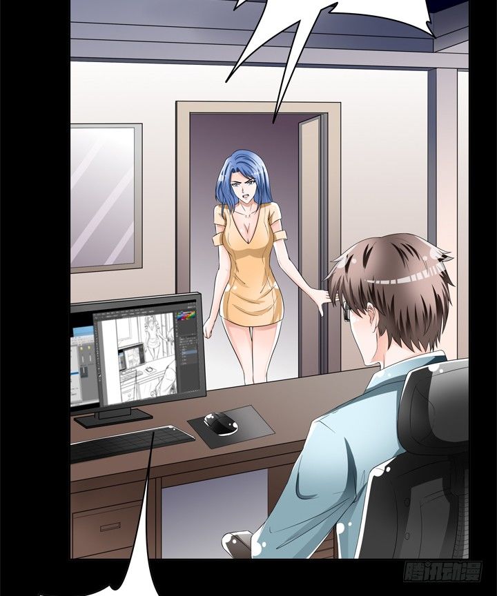 《欲望星途》74话 暗斗 第44页