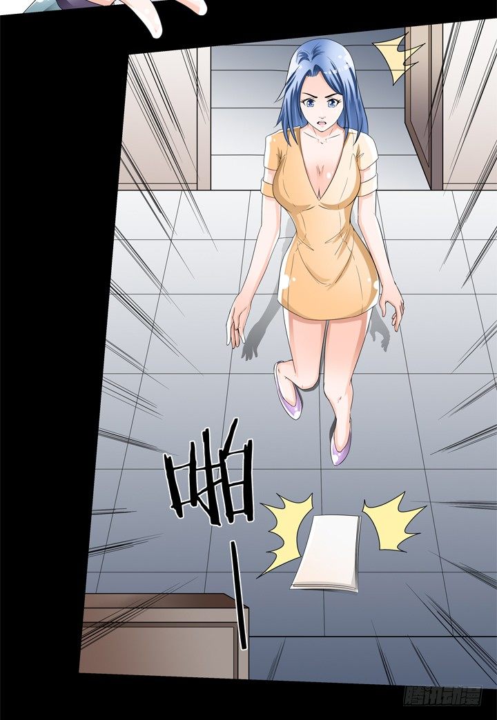 《欲望星途》74话 暗斗 第48页