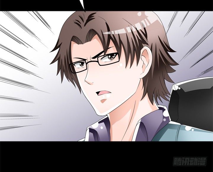 《欲望星途》74话 暗斗 第50页