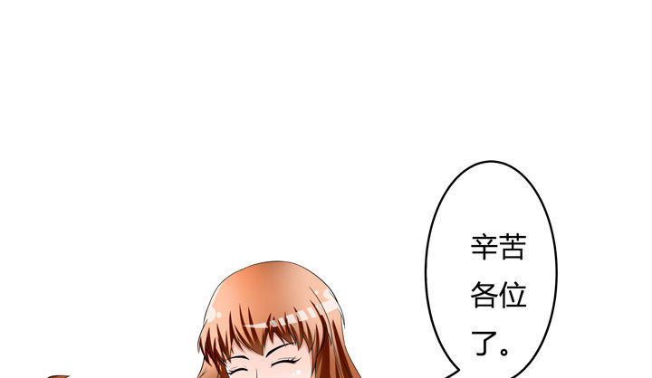 《欲望星途》74话 暗斗 第5页