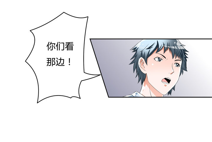 《欲望星途》74话 暗斗 第8页