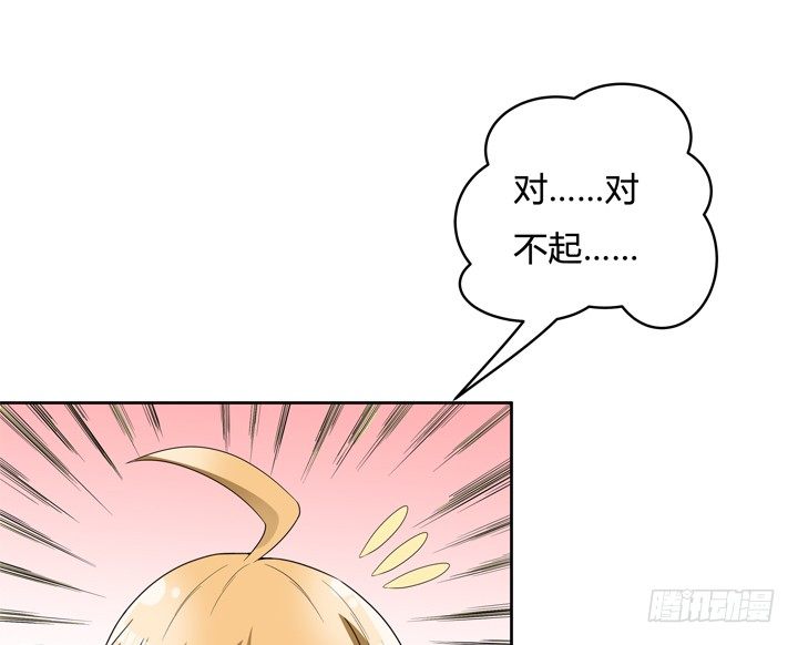 《欲望星途》75话 片场的意外 第11页