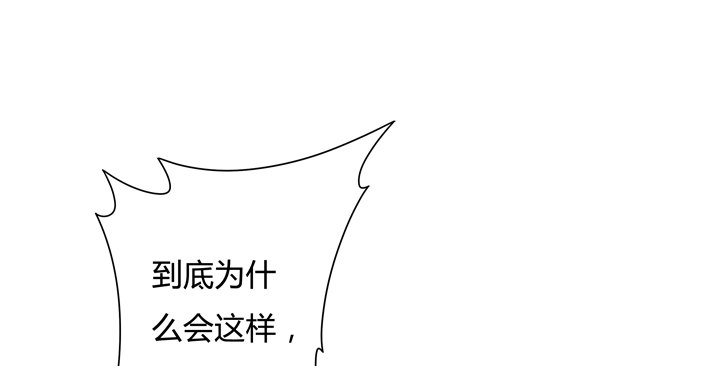 《欲望星途》75话 片场的意外 第13页