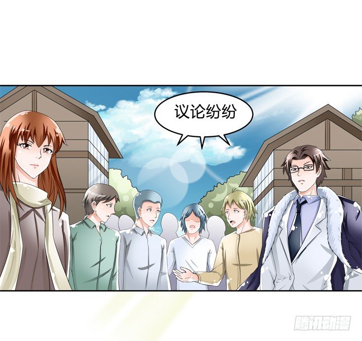 《欲望星途》75话 片场的意外 第19页