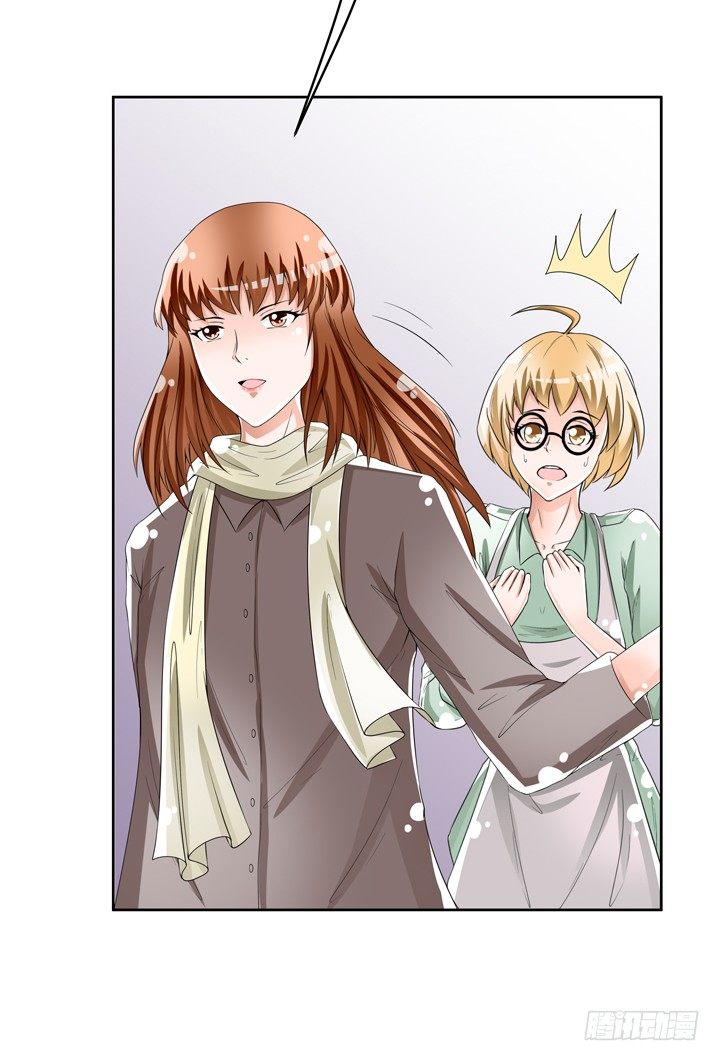《欲望星途》75话 片场的意外 第21页