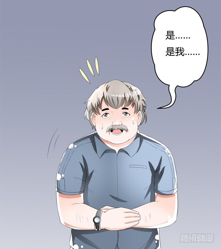 《欲望星途》75话 片场的意外 第27页