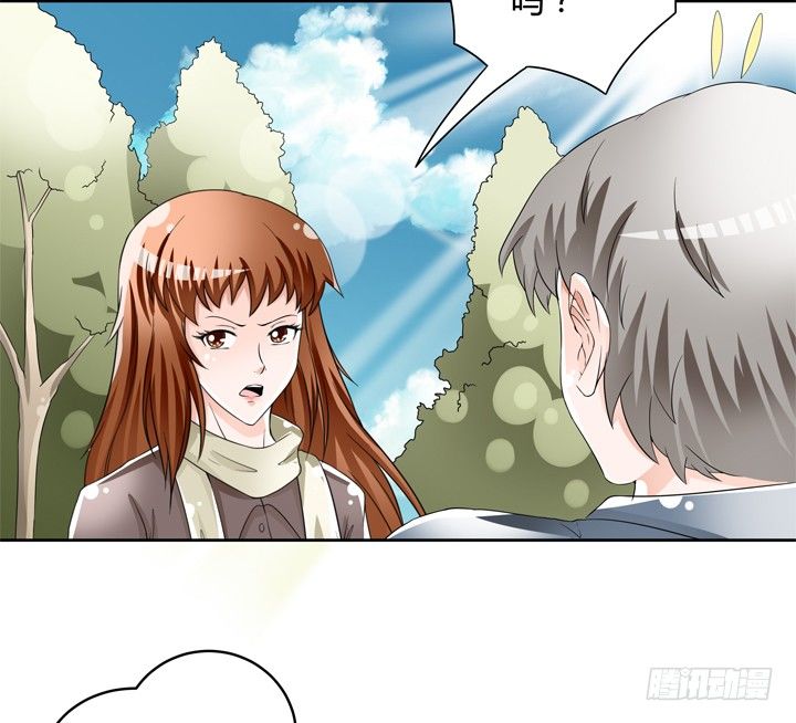 《欲望星途》75话 片场的意外 第29页