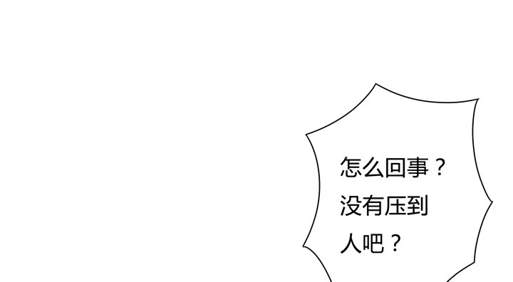 《欲望星途》75话 片场的意外 第3页