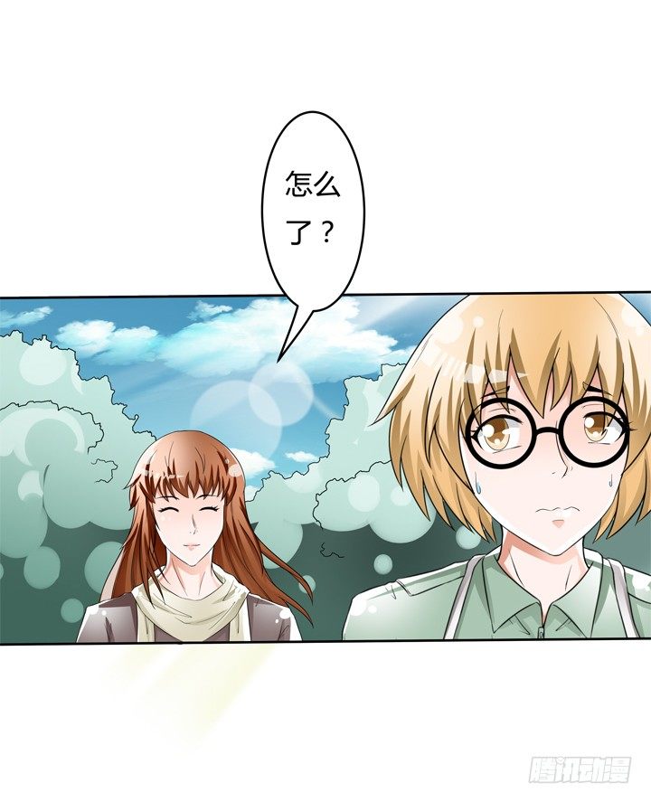 《欲望星途》75话 片场的意外 第42页