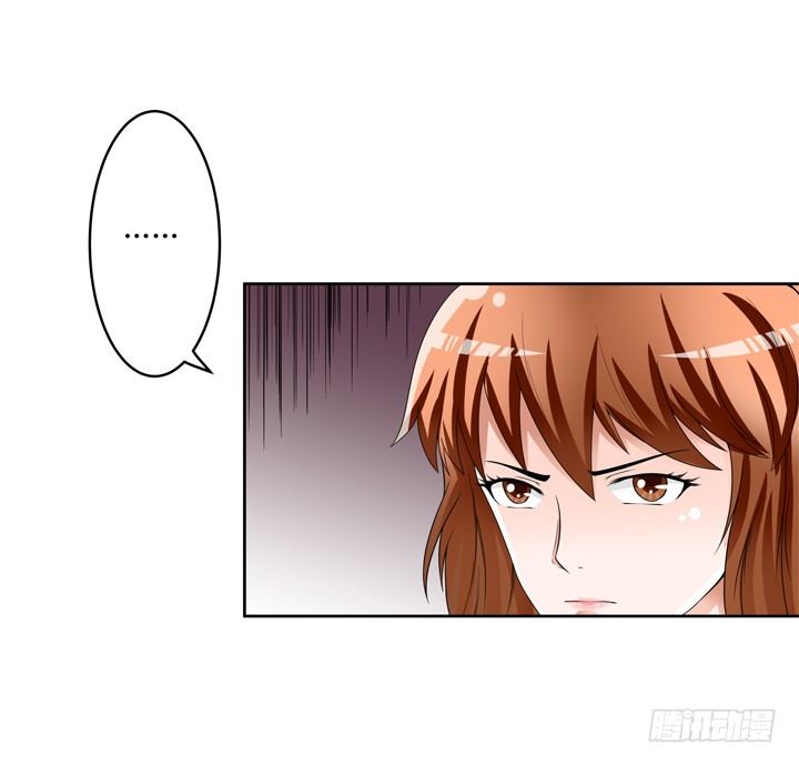 《欲望星途》75话 片场的意外 第5页